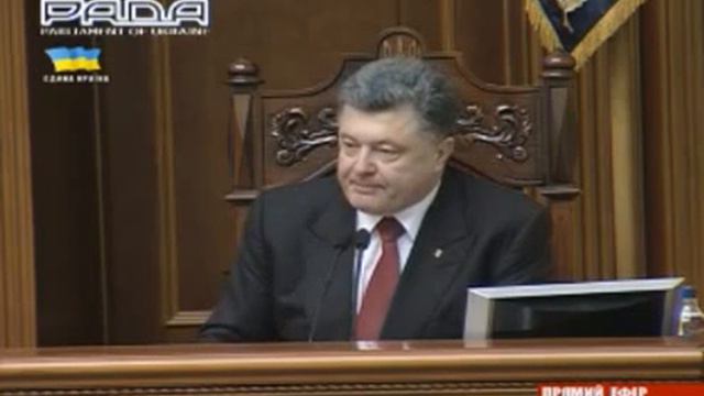 Историческая речь Порошенко Украина вступила в ассоциацию с ЕС Киев, Украина смотреть онлайн