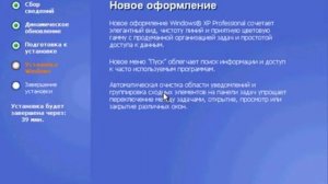 Как установить windows xp на компьютер, ноутбук видео урок 2013.
