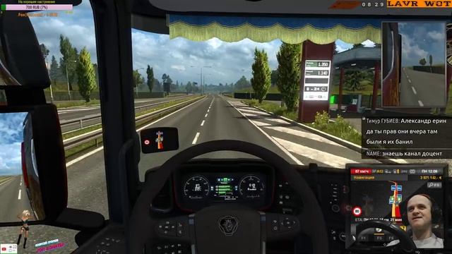 "Euro Truck Simulator 2" (Спозаранку крутим баранку) сервер 3 смотреть онлайн