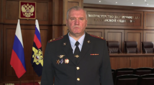 Официальная информация МВД России