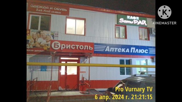 вурнары смотреть онлайн