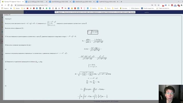 Семинар смотреть онлайн