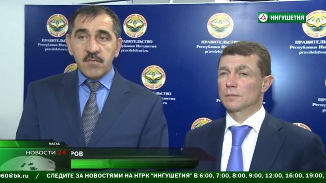 Министр труда и социальной защиты РФ Максим Топилин посетил Ингушетию с рабочим визитом смотреть онлайн