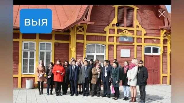 маршрут поезда 351 Уфа Приобье смотреть онлайн