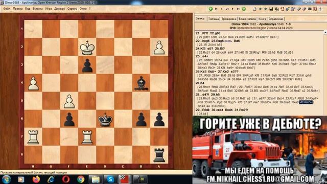 Эндшпиль с разноцветными слонами. Что нужно знать смотреть онлайн