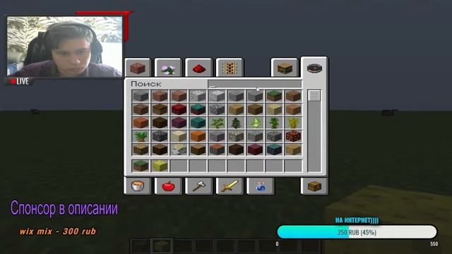 ?стрим по Minecraft | застраиваем сервер | постройка домов и зданий | криативчик |? смотреть онлайн