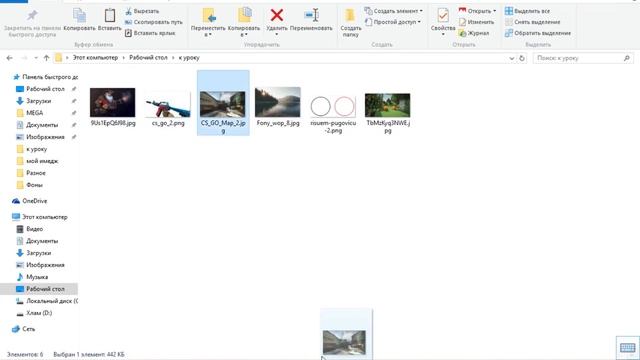 Урок Photoshop Шапка+psd смотреть онлайн