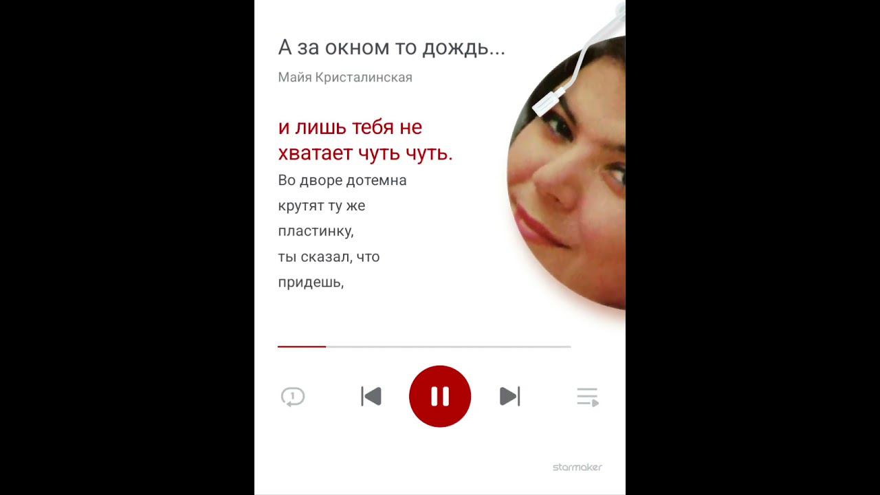 Дуэт "А за окном то дождь, то снег". #coversongs смотреть онлайн