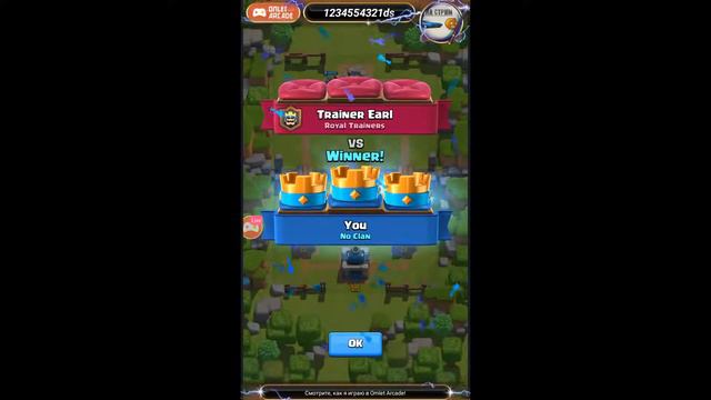 Смотрите мой стрим по "Clash Royale" заходи поиграем танки"! смотреть онлайн