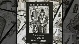 01_часть_Пиковый_Валет