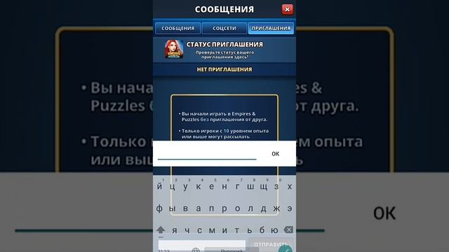 Empires puzzles. Бесплатные 100 кристаллов и VIP мгновенно! смотреть онлайн