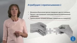 Организационное поведение. Первая часть курса