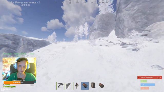 RUST / РАСТ СТРИМ / Хатка стоит, играть можно. 2 смотреть онлайн