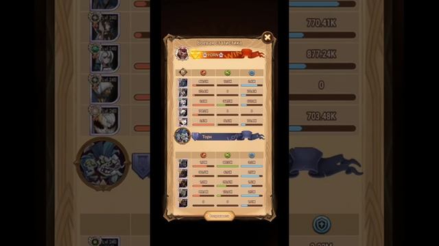 ?AFK ARENA? - АРЕНА ИСПЫТАНИЙ 6 БОЁВ ! ЭЛУАРД ! смотреть онлайн