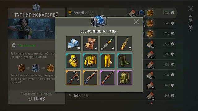 Стоит ли тратить время на турниры в секторе 7 ? Last Day on Earth: Survival смотреть онлайн