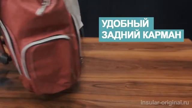 Сумка-рюкзак Mummy bag для супер мам смотреть онлайн