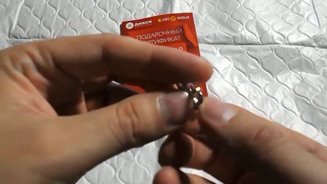 585 GOLD и ДИКСИ подарок подвеска смотреть онлайн