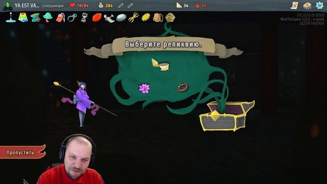 ОЧЕНЬ ХАРИЗМАТИЧНАЯ КОЛОДА ★ Slay the Spire РАДУЖНЫЙ челлендж • 23 смотреть онлайн