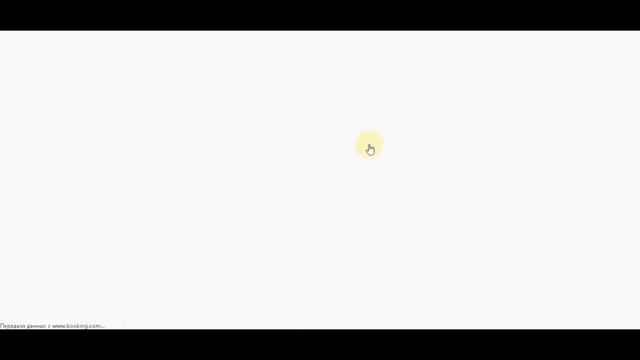 Новый продукт компании LIFETRNDS против BOOKING