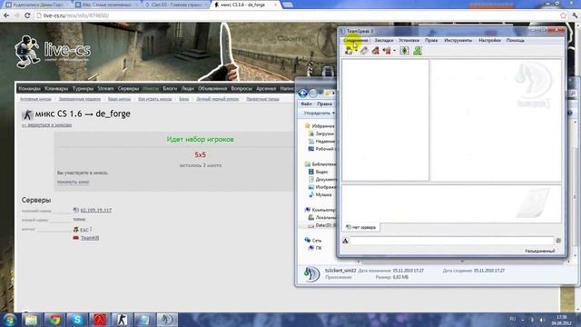 Урок 2 как играть на live-cs.ru от EG.yahoo смотреть онлайн