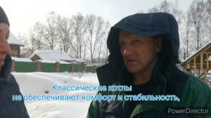 Запуск котла длительного горения «Стимул» ДГ-1 60