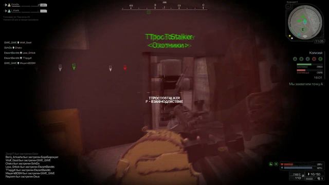 STALCRAFT ЗАХВАТЫ Геймплей с MG42