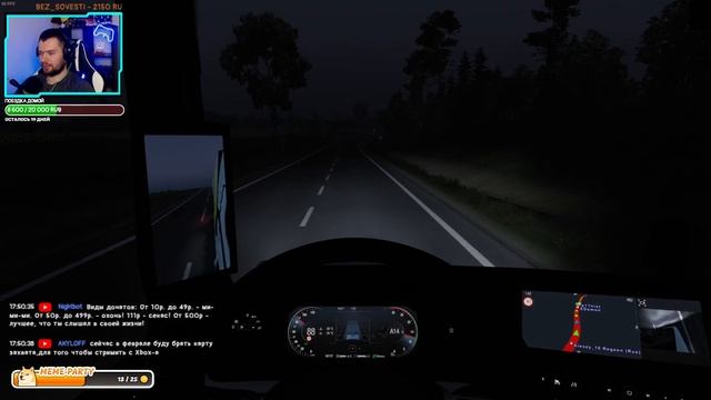 Euro Truck Simulator 2. RusMap 2.49. В КОНВОЕ. З.М.В. смотреть онлайн