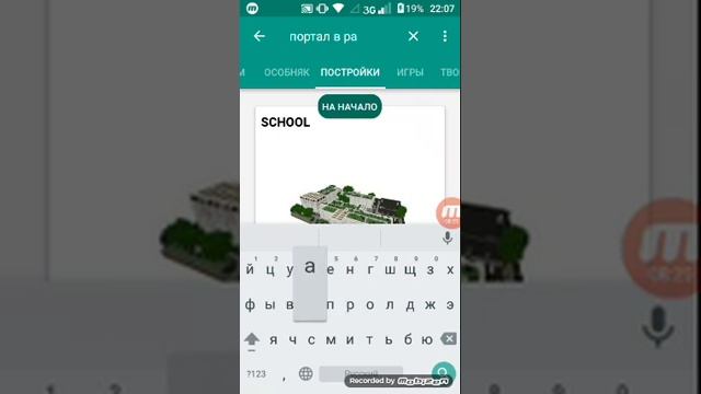 Мод обзор на приложение постройки для Minecraft смотреть онлайн