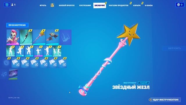 ВИДЕО ОБЗОР НА АККАУНТ FORTNITE ДЛЯ БИРЖЫ PLAYEROK смотреть онлайн