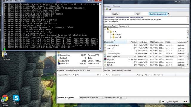 [2020] Как установить два сервера Minecraft на один VPS/VDS хостинг смотреть онлайн