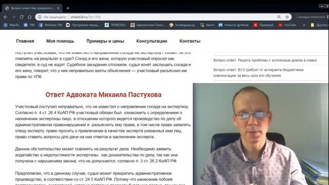 Иж Адвокат Пастухов. Вопрос-ответ: Как прекратить административное дело в суде. смотреть онлайн