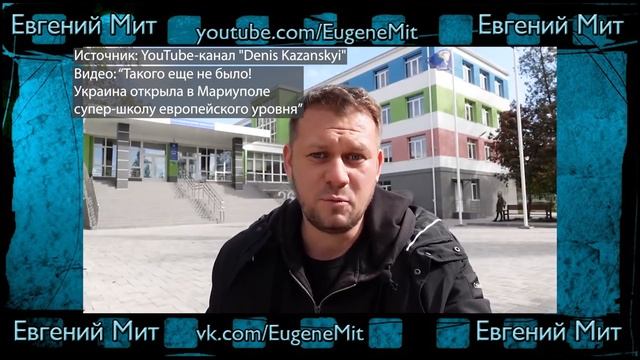 Обзор: Великого Будівництва України и Мегастроек Иркутской области смотреть онлайн