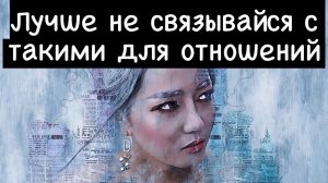 Я даже близко в плане отношений не подойду к таким. У Вас так же? Или я один такой? До конца...