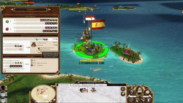 Empire: Total War. Испания Часть 4: Проблемы в колониях смотреть онлайн