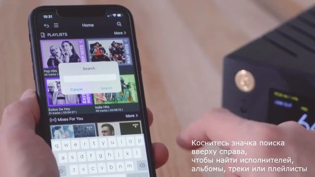 Как пользоваться приложением GN Control. смотреть онлайн