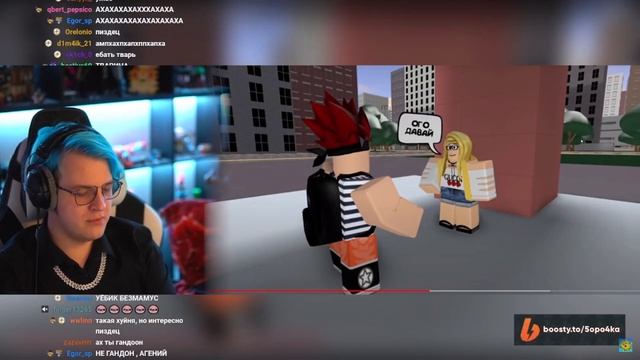 Пятёрка смотрит: Грустная История из моего детства про школу, РОБЛОКС Roblox смотреть онлайн