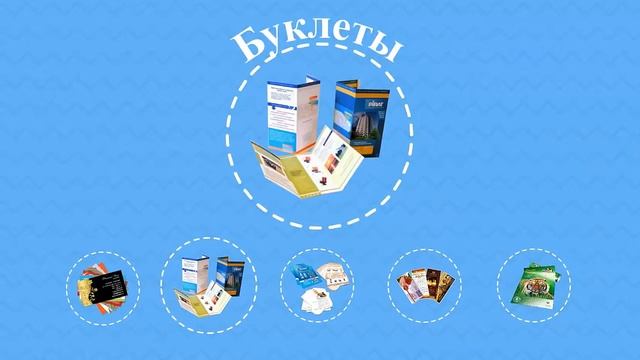 Полиграфические услуги смотреть онлайн