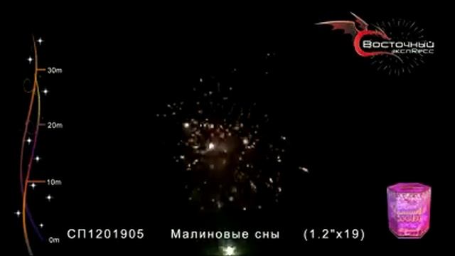 СП1201905 Малиновые сны смотреть онлайн