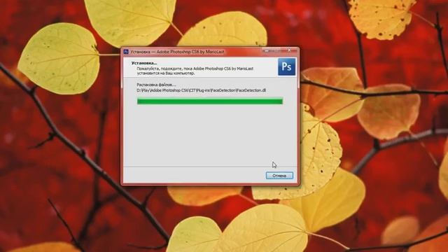 Как скачать Adobe Photoshop CS6 смотреть онлайн