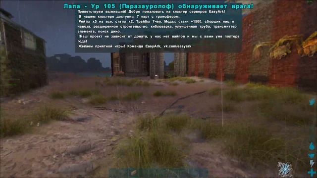 Ark Survival Evolved - НЕ РАБОТАЕТ КНОПКА ДЕЙСТВИЯ ? смотреть онлайн