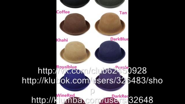 Шляпы фетровые