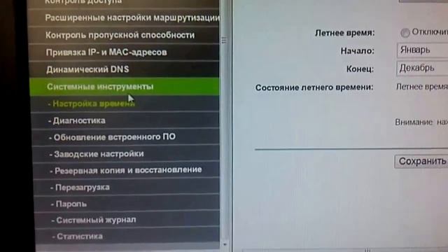 Как сбросить настройки роутера TP Link WR841N программным способом смотреть онлайн