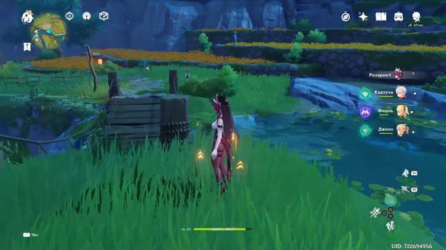 ~ 47 Ar ~ Genshin Impact ~ Ждем Инадзуму ~ смотреть онлайн