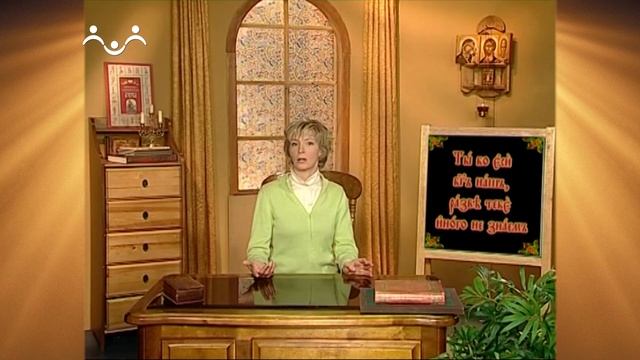 Доброе Слово. АБВ. Буква Р - Рцы. Словарные слова (заключительное занятие) смотреть онлайн