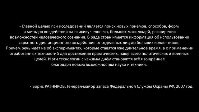 Операторы нашего сознания 2013 смотреть онлайн