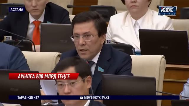 КТК: Қазақстан жаңалықтары 05.06.2023 смотреть онлайн