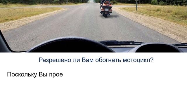 ПДД КР. Билет 4. Обучающая электронная книга. Разбор экзаменационного билета (без звука). смотреть онлайн