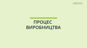 Удобрение Мегафол - лучший биостимулятор для растений