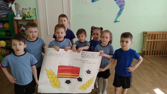 #футболвшколе
День футбольного болельщика