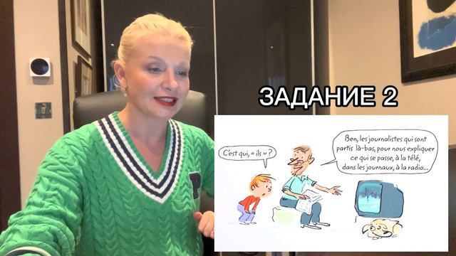 ФРАНЦУЗСКИЙ ЯЗЫК 🇫🇷 по комиксам / МАРАФОН ДЕНЬ 1 смотреть онлайн